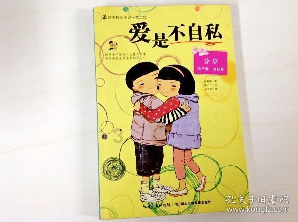 仙剑奇侠传3
